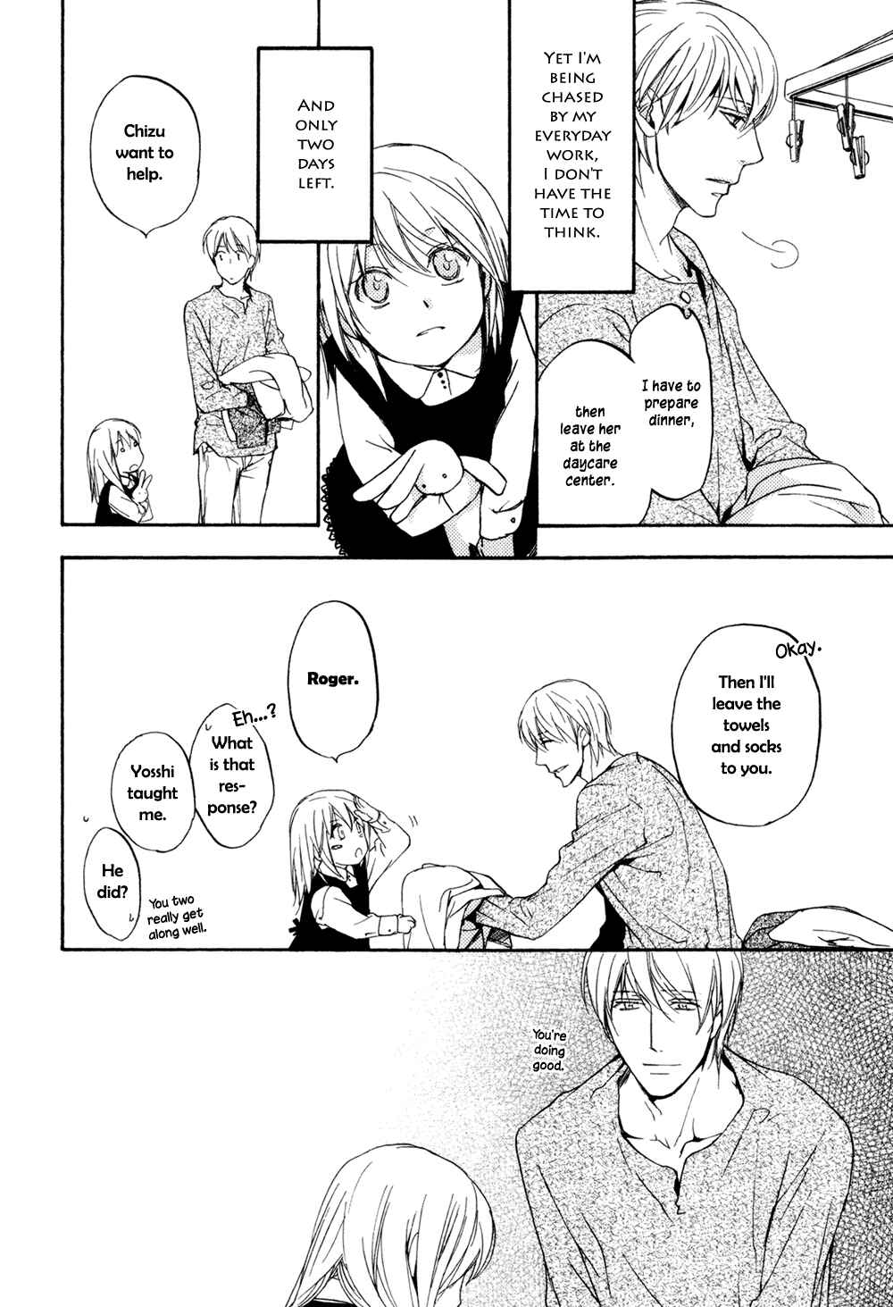 Page 9 Chapter 8 Sorenari ni Shinken Nandesu.
