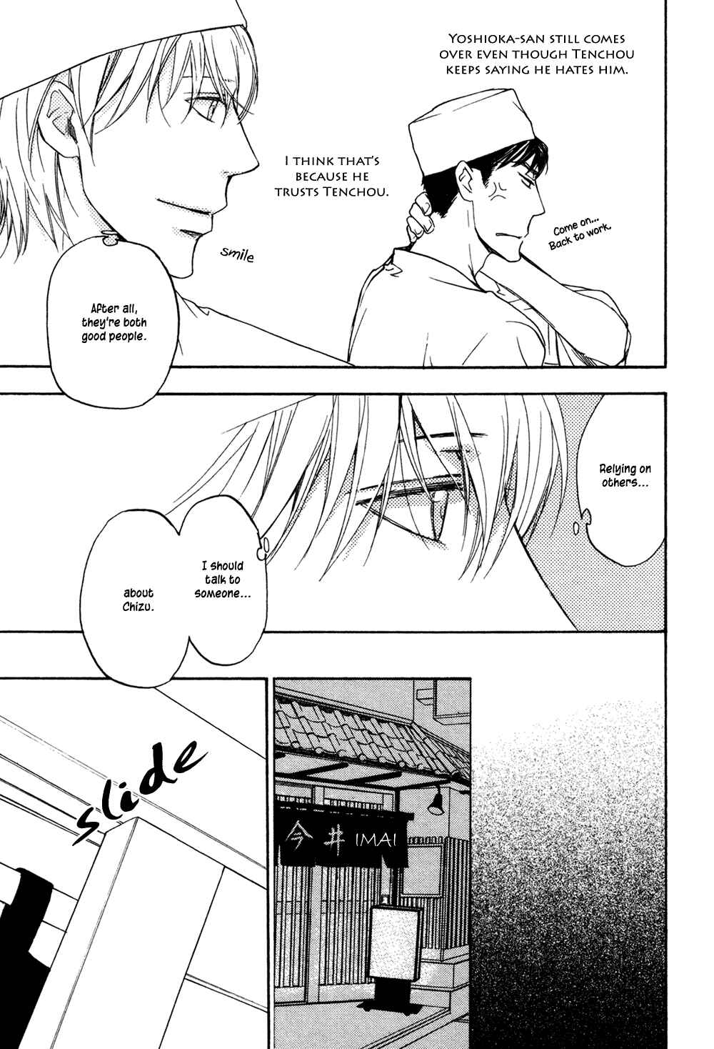 Page 12 Chapter 7 Sorenari ni Shinken Nandesu.