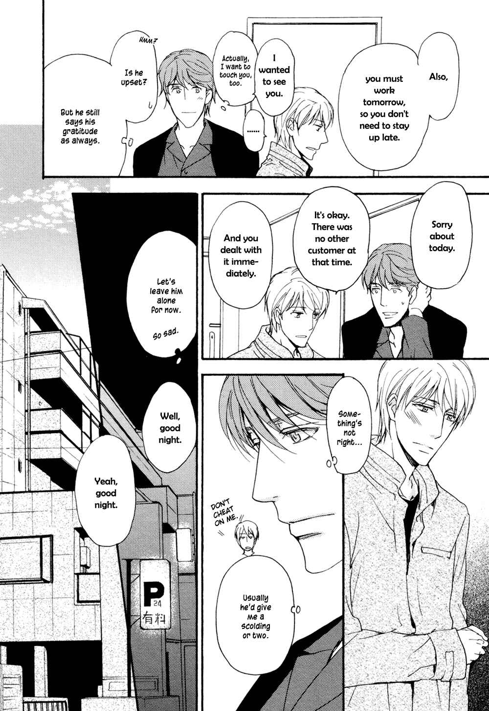 Page 11 Chapter 13.5 Sorenari ni Shinken Nandesu.