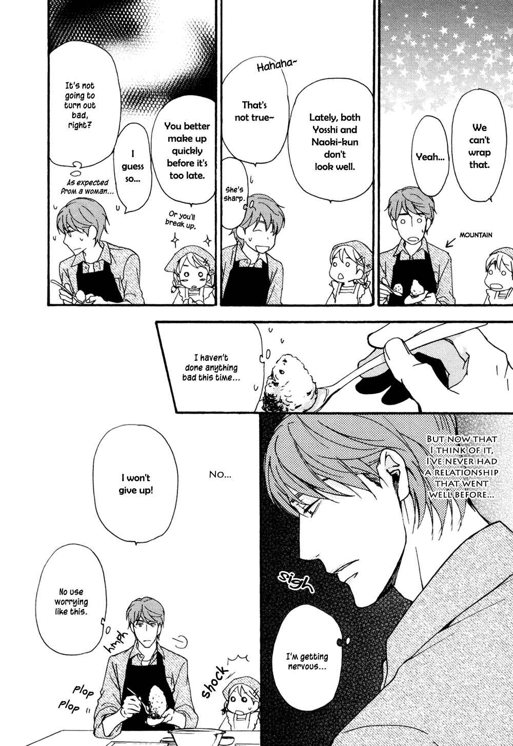 Page 13 Chapter 13.5 Sorenari ni Shinken Nandesu.