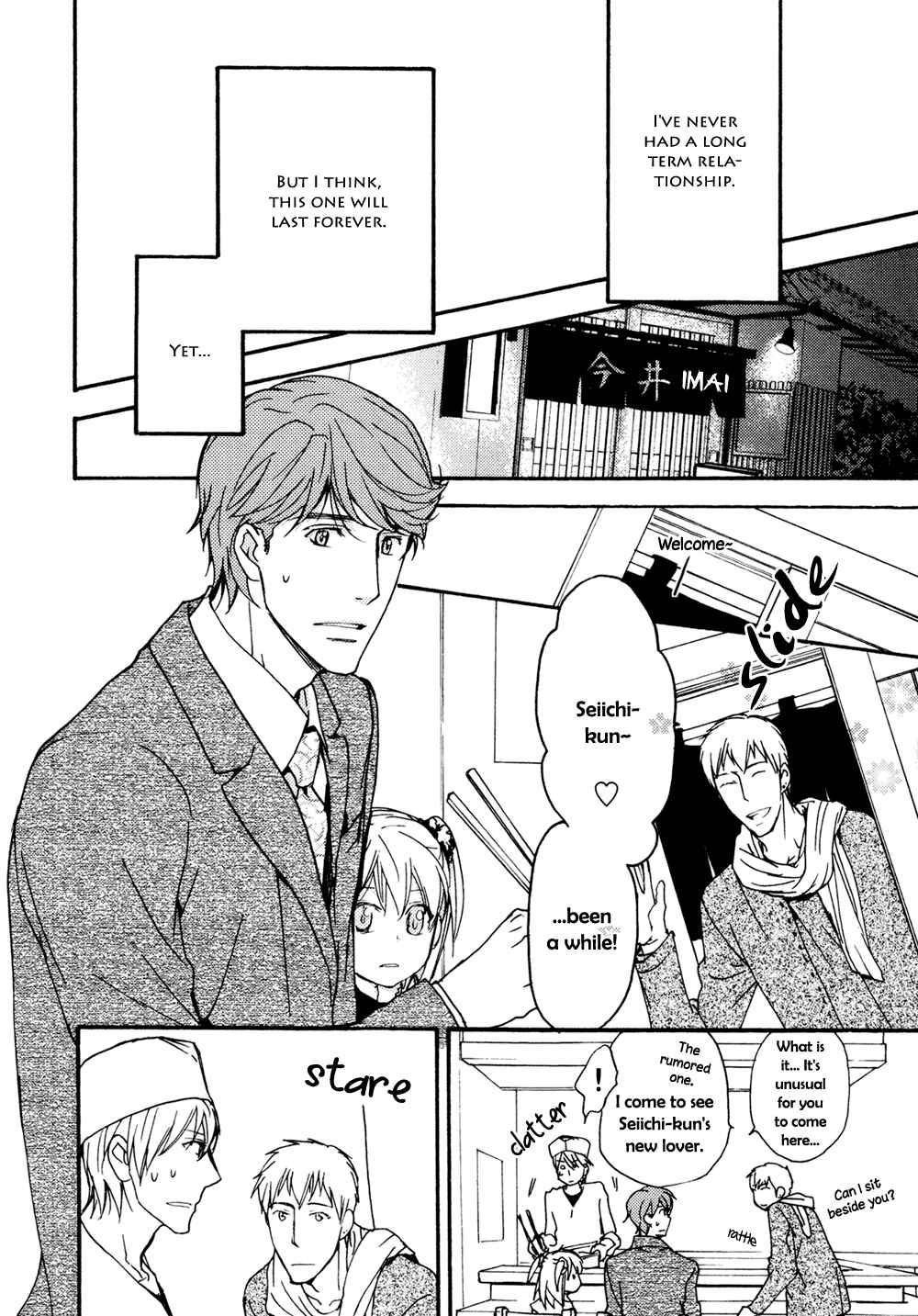 Page 7 Chapter 13.5 Sorenari ni Shinken Nandesu.