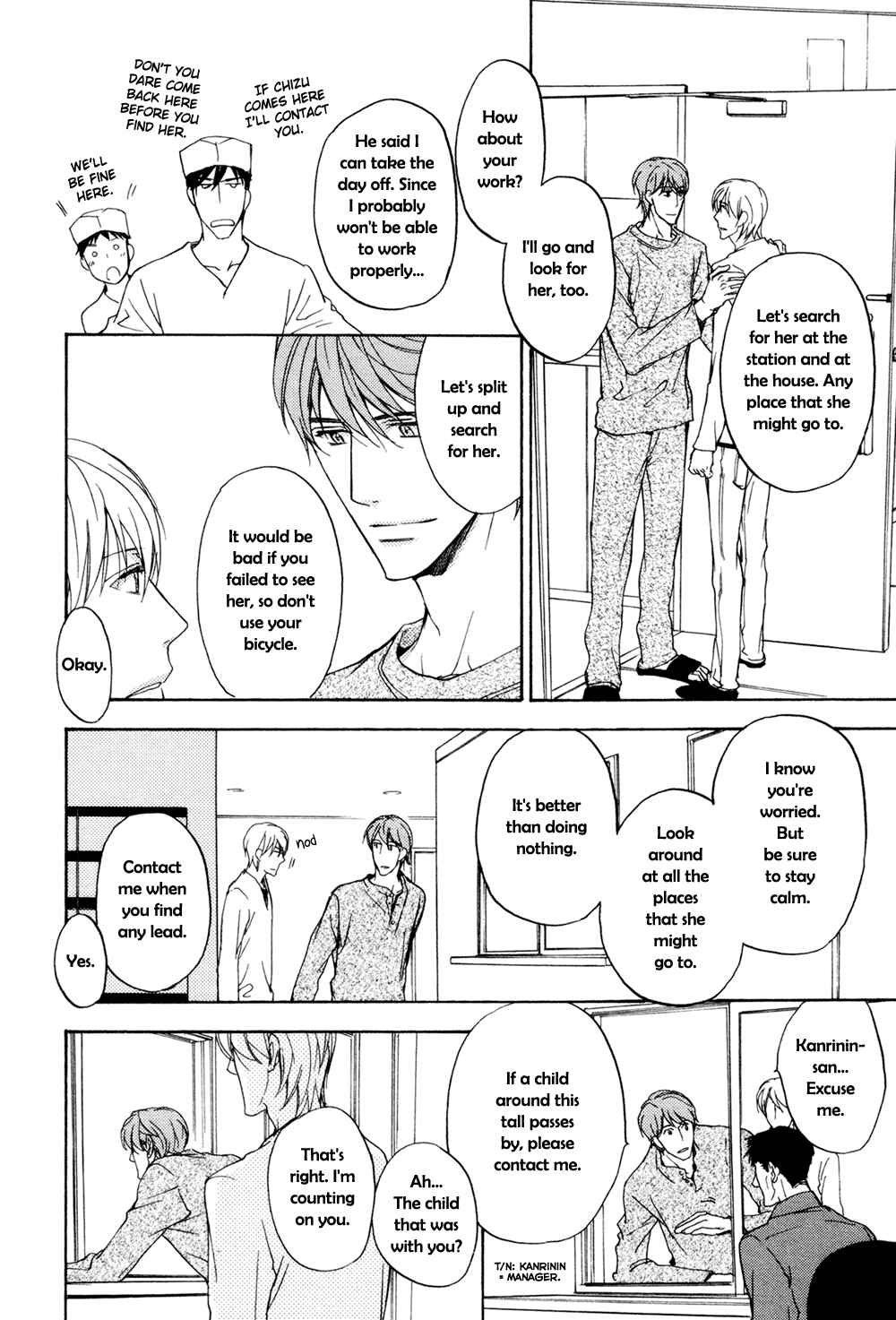 Page 9 Chapter 12 Sorenari ni Shinken Nandesu.