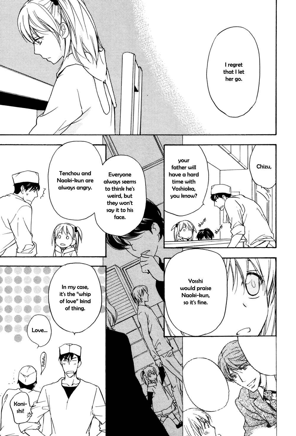 Page 21 Chapter 13 Sorenari ni Shinken Nandesu.