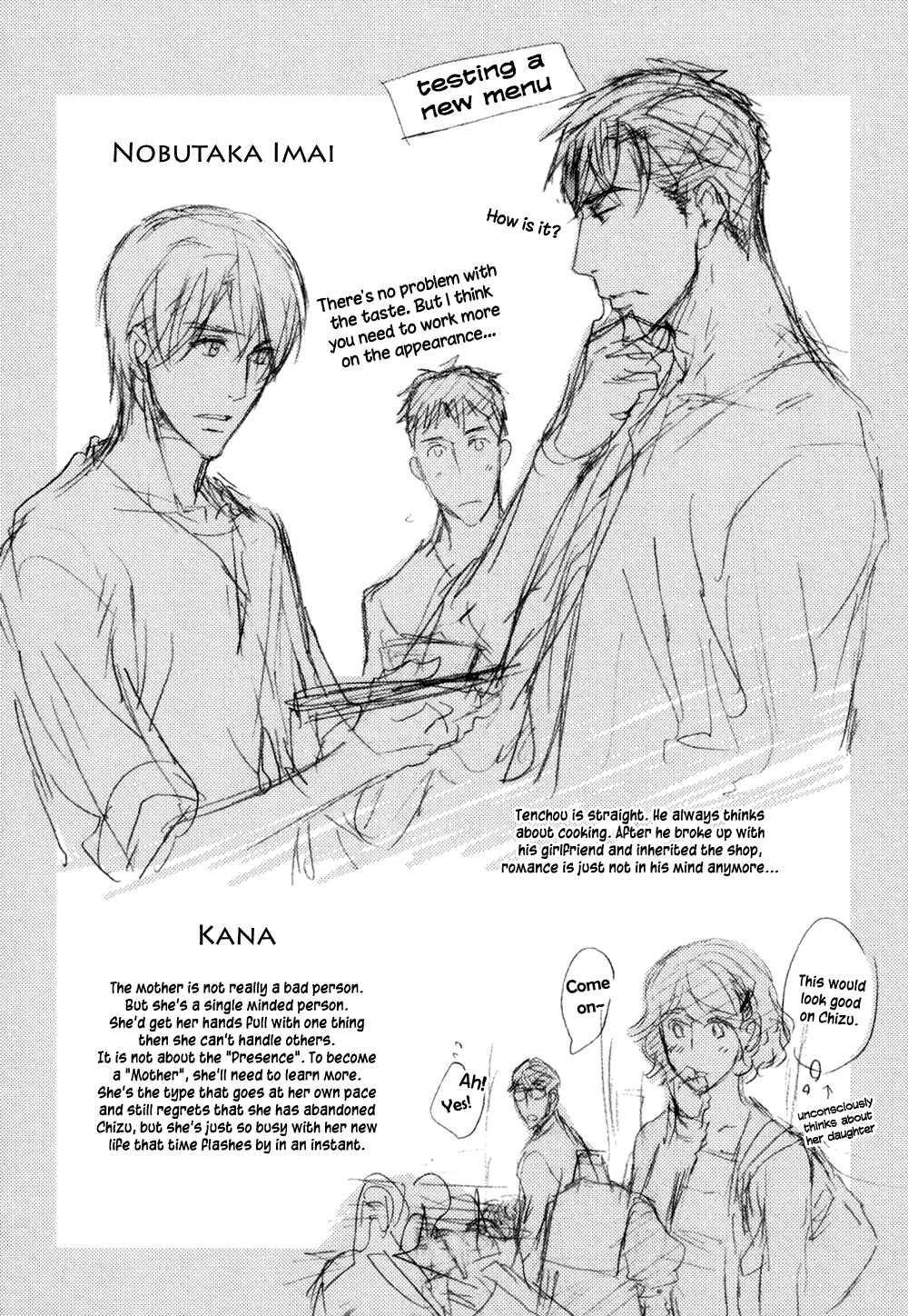 Page 42 Chapter 13 Sorenari ni Shinken Nandesu.