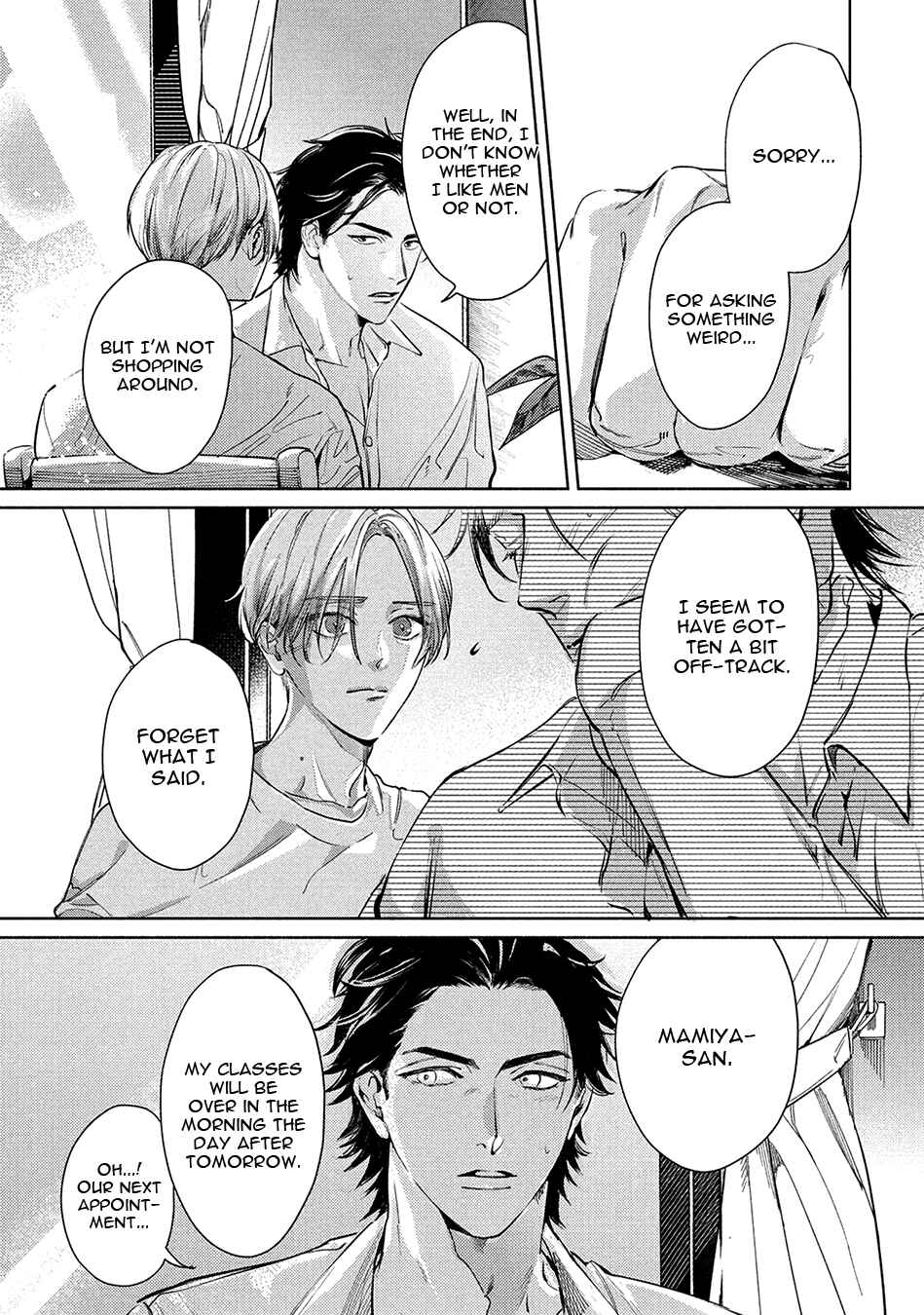 Page 15 Chapter 2.1 Hajime no Koi