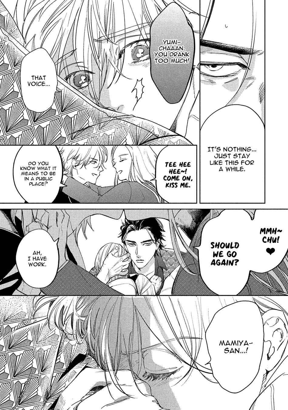 Page 33 Chapter 2.1 Hajime no Koi