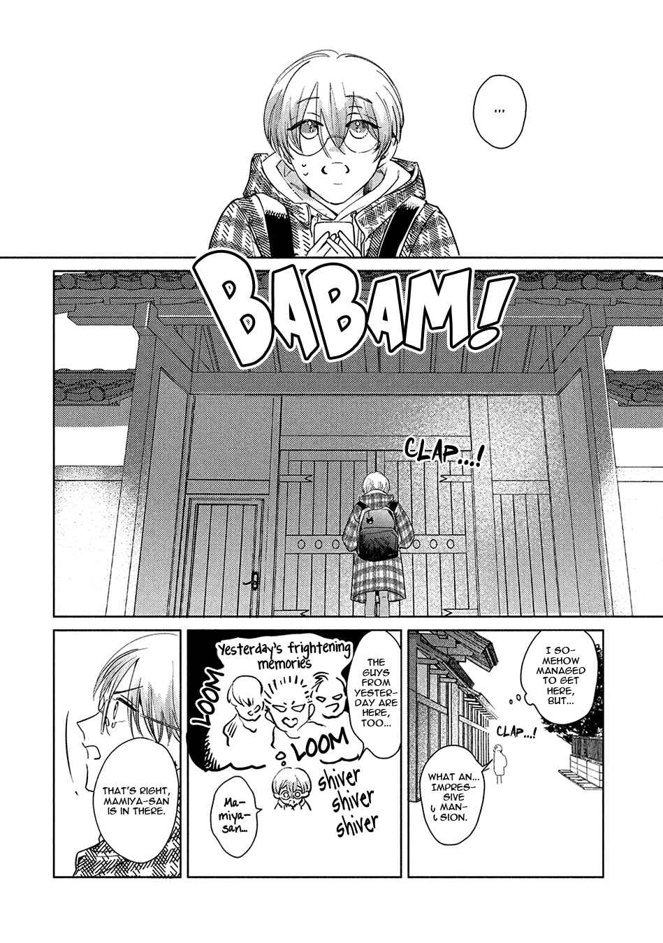 Page 12 Chapter 5.1 Hajime no Koi