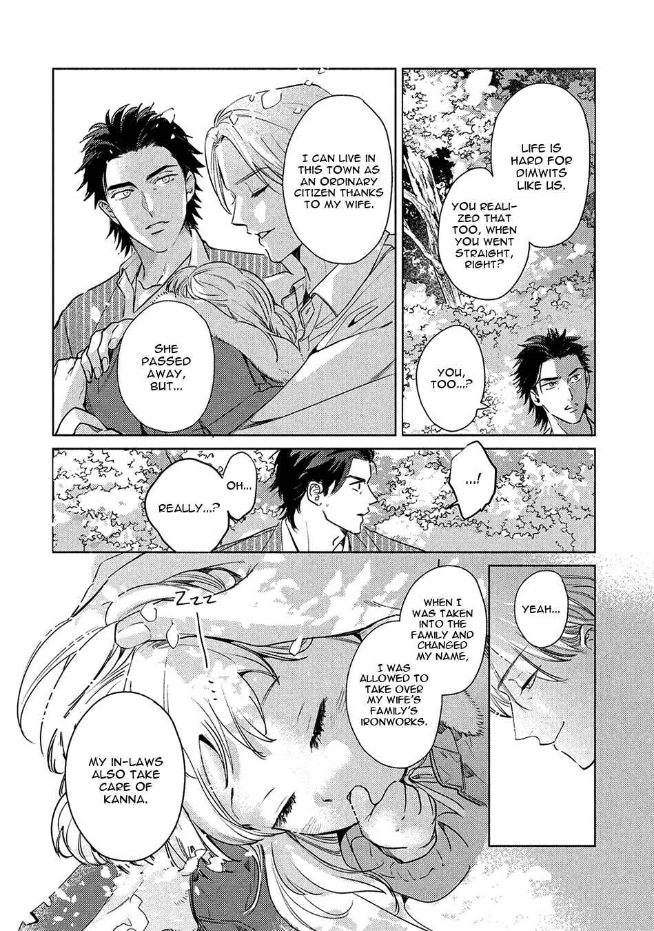 Page 16 Chapter 5.1 Hajime no Koi