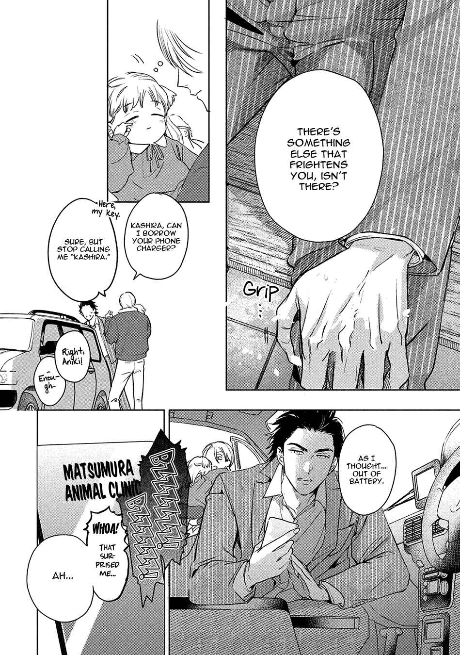 Page 20 Chapter 5.1 Hajime no Koi