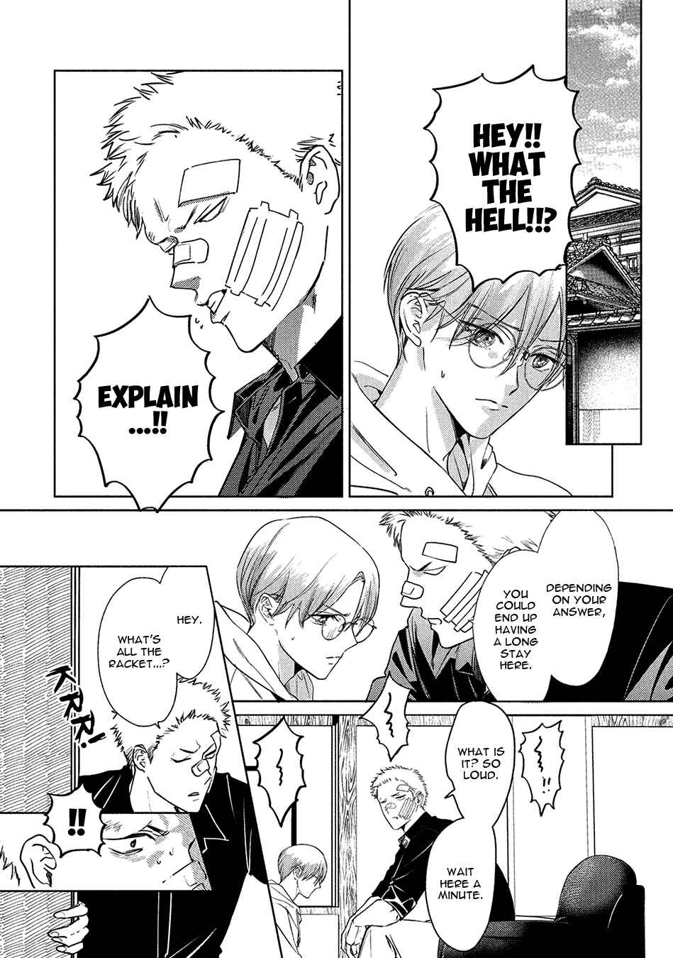 Page 22 Chapter 5.1 Hajime no Koi