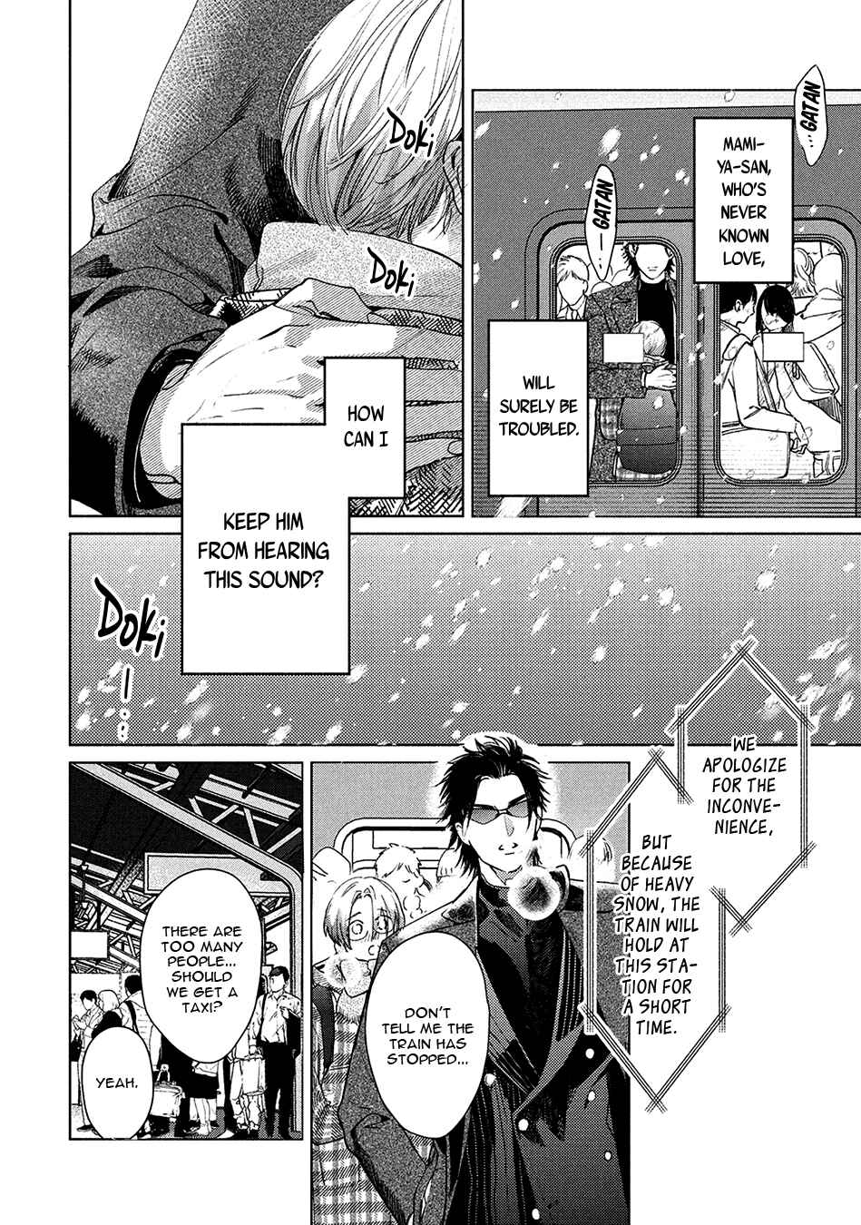 Page 16 Chapter 4 Hajime no Koi