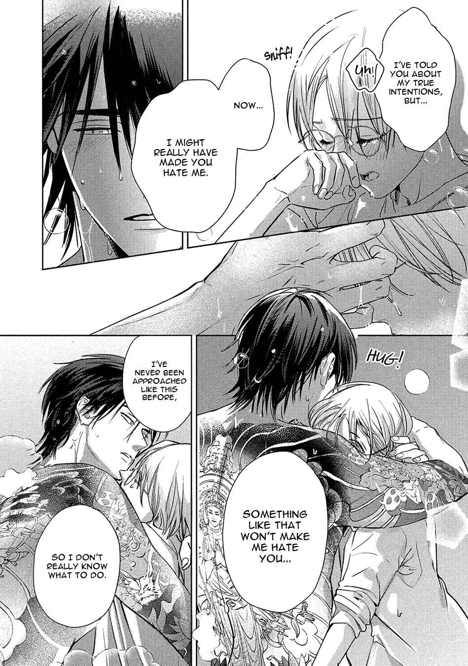 Page 12 Chapter 5.2 Hajime no Koi