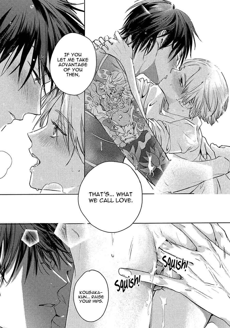 Page 16 Chapter 5.2 Hajime no Koi