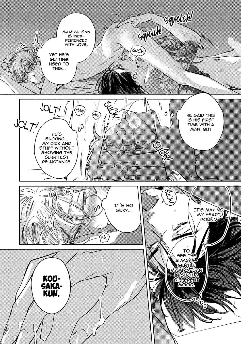 Page 17 Chapter 5.2 Hajime no Koi