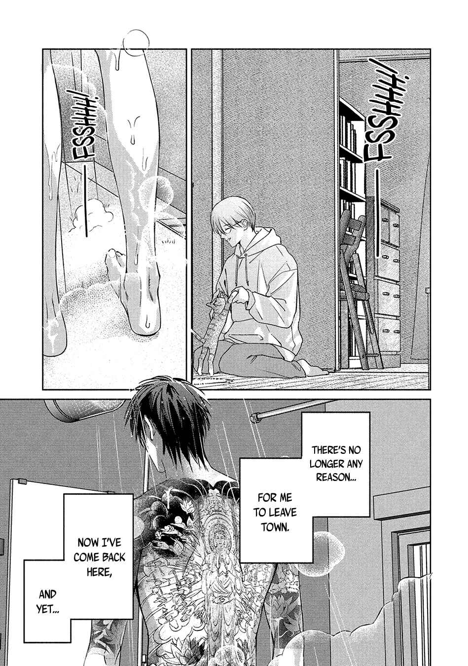 Page 4 Chapter 5.2 Hajime no Koi