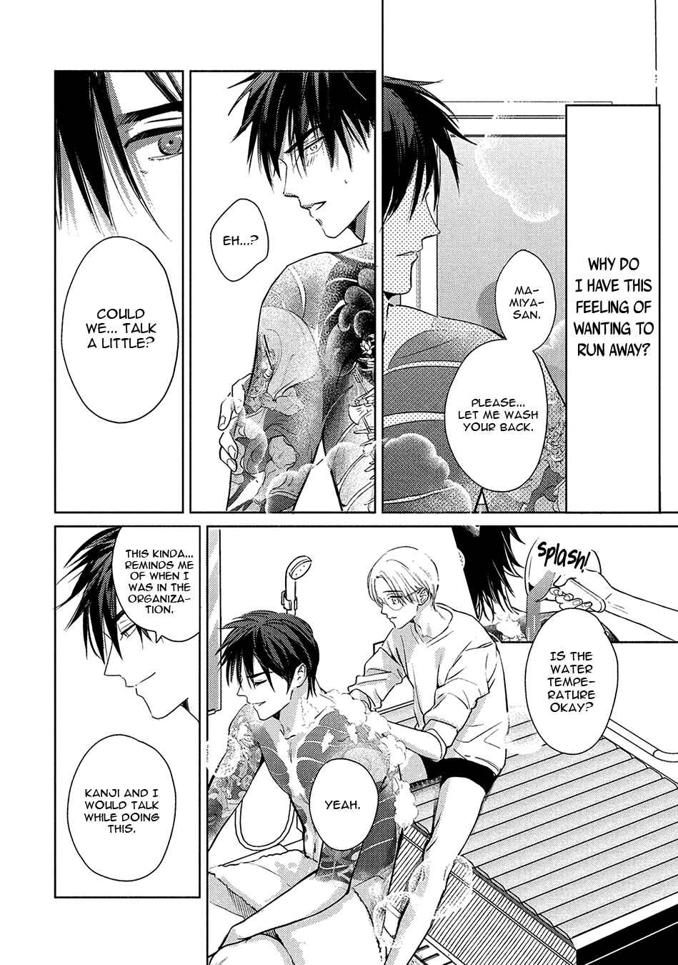 Page 5 Chapter 5.2 Hajime no Koi