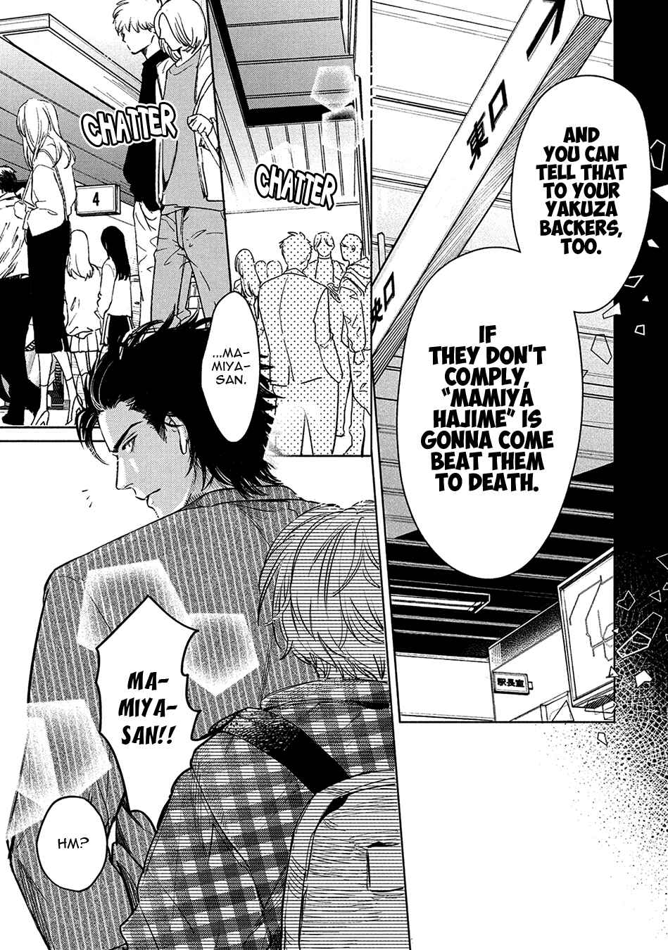 Page 10 Chapter 2.2 Hajime no Koi