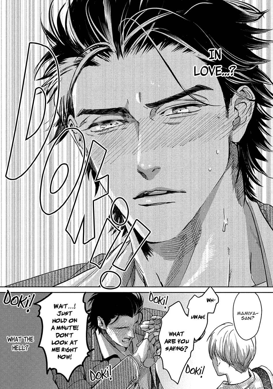 Page 16 Chapter 2.2 Hajime no Koi