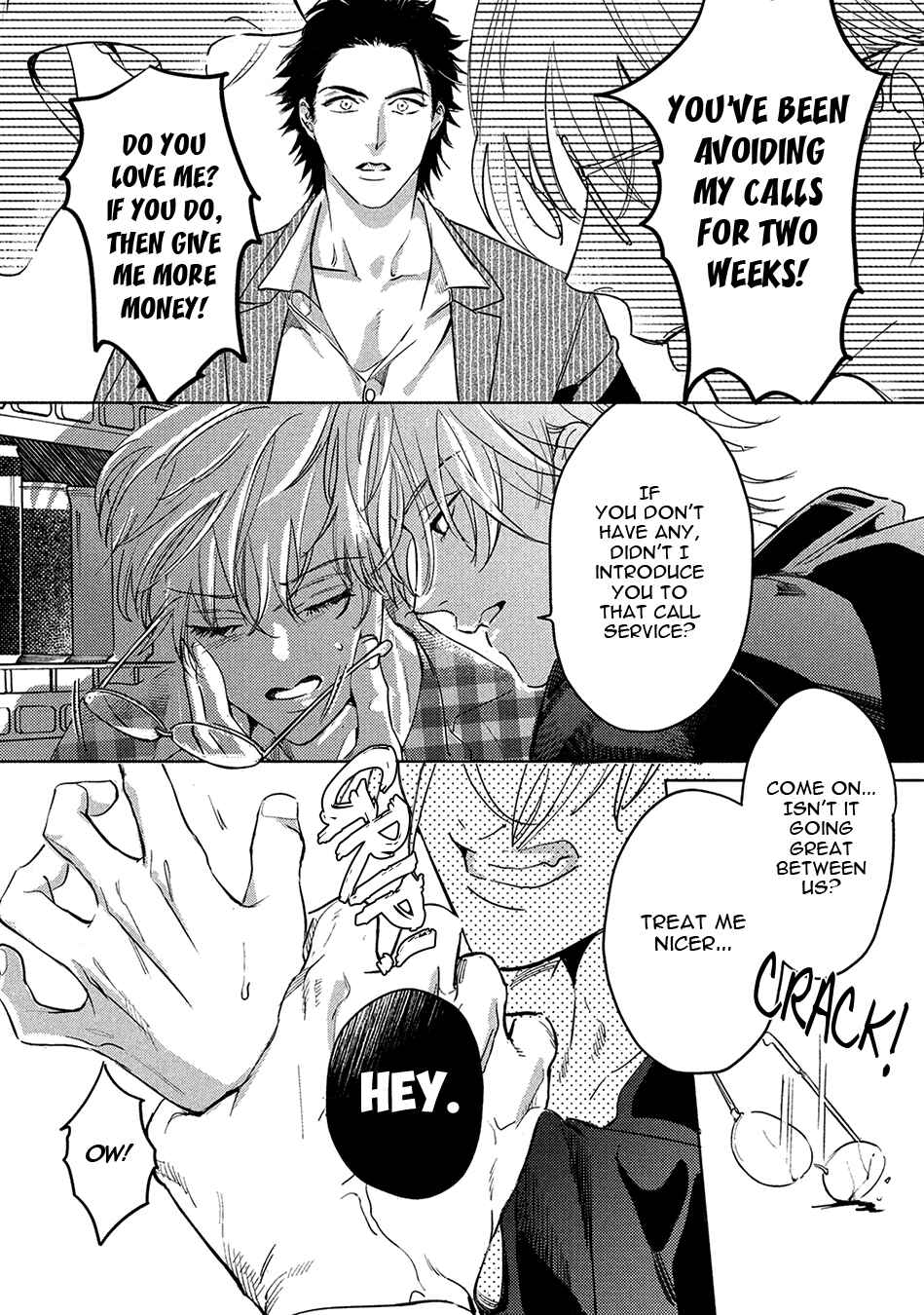 Page 5 Chapter 2.2 Hajime no Koi