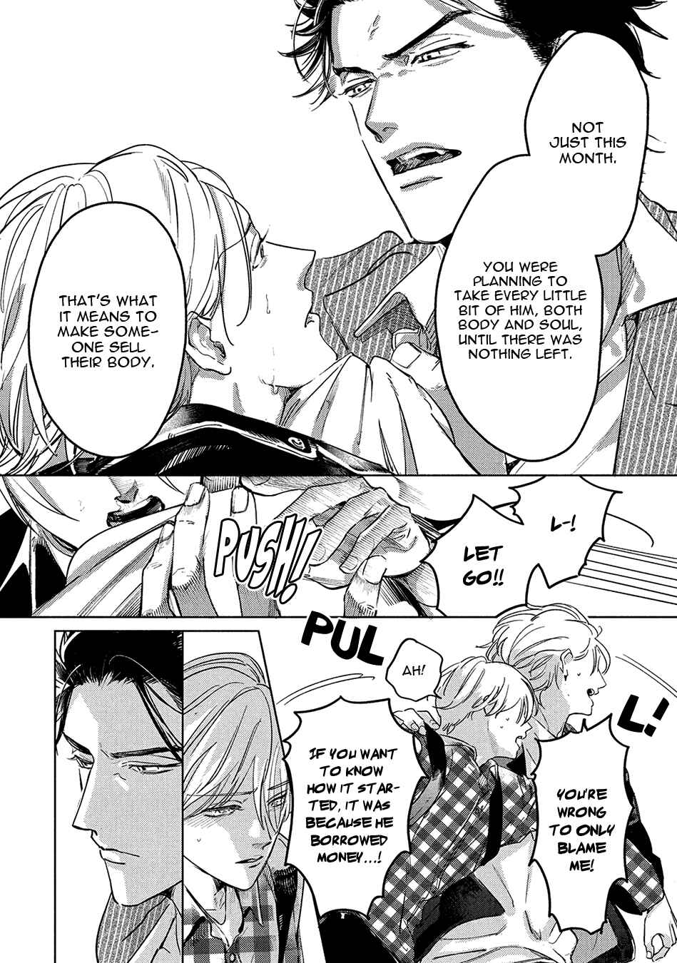 Page 7 Chapter 2.2 Hajime no Koi