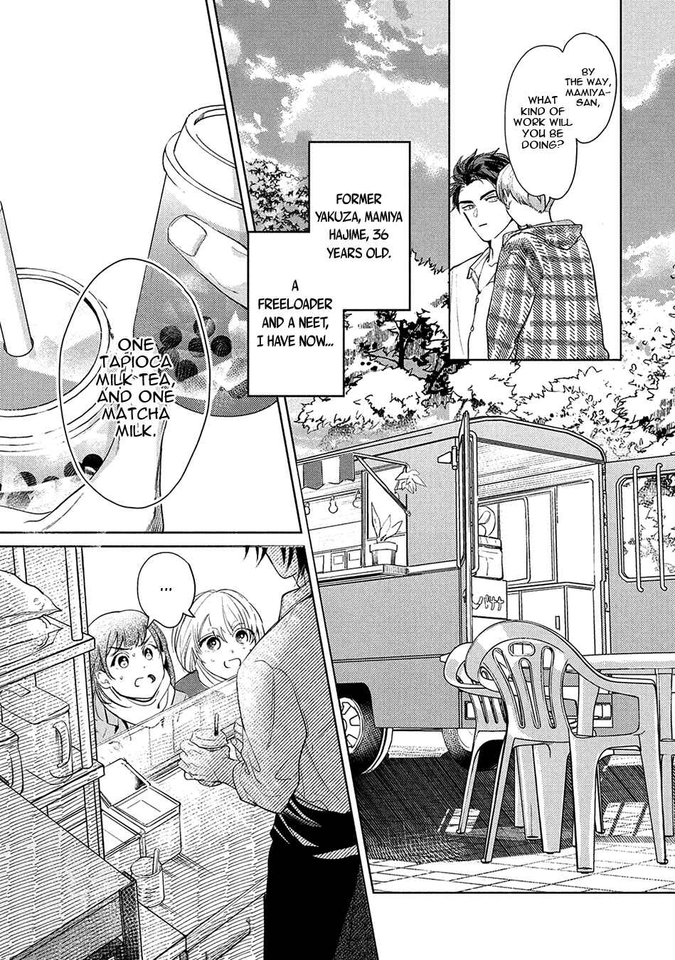 Page 11 Chapter 3 Hajime no Koi