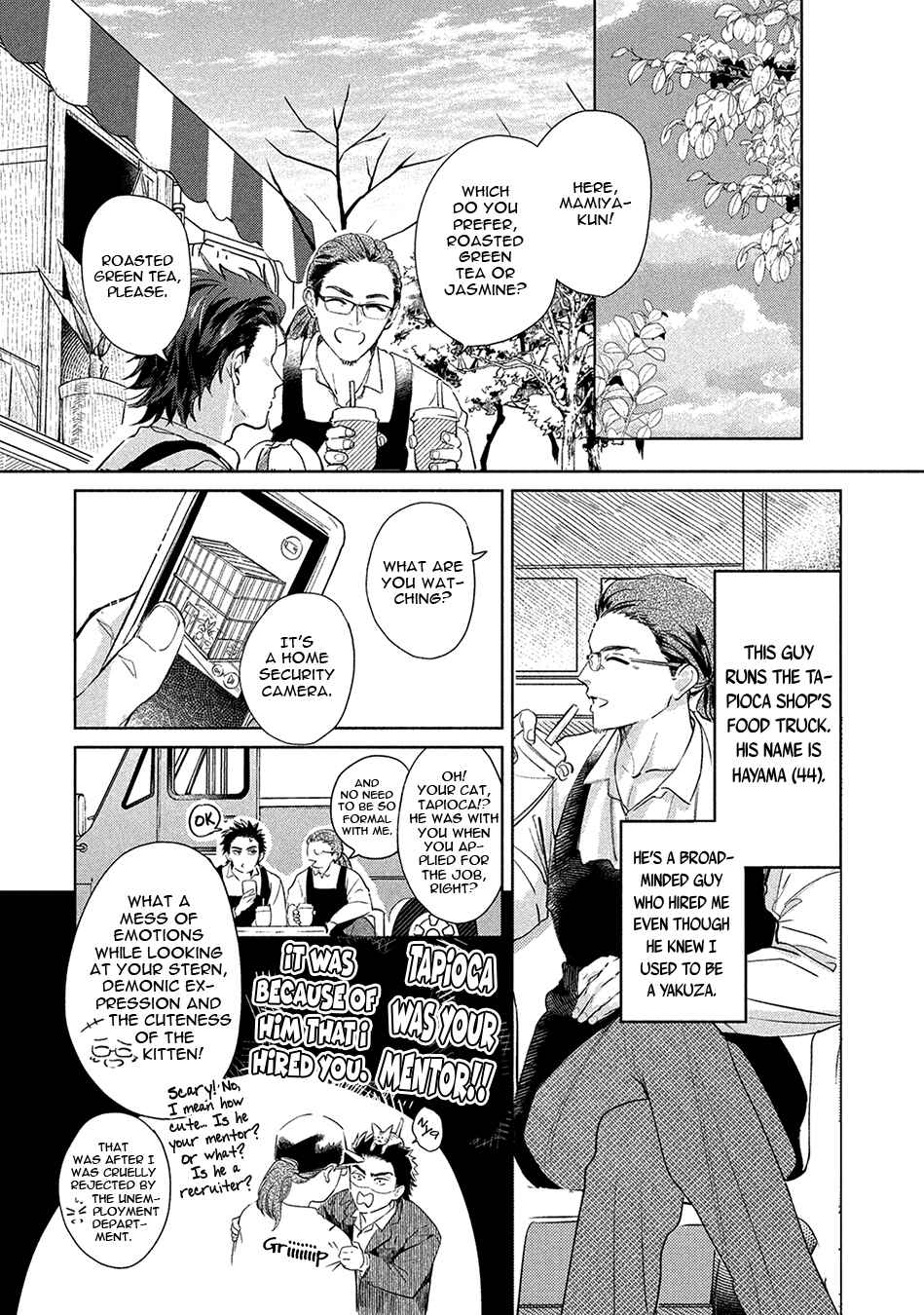 Page 14 Chapter 3 Hajime no Koi