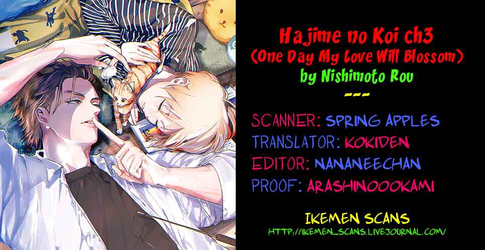 Page 2 Chapter 3 Hajime no Koi