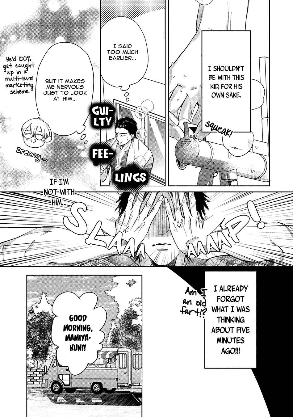 Page 21 Chapter 3 Hajime no Koi