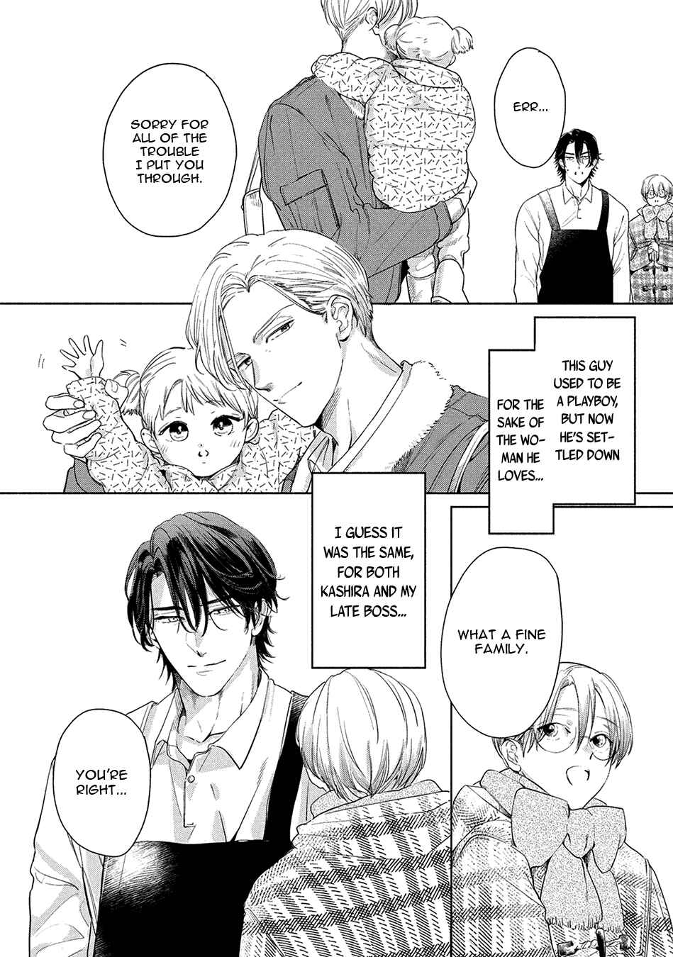 Page 40 Chapter 3 Hajime no Koi