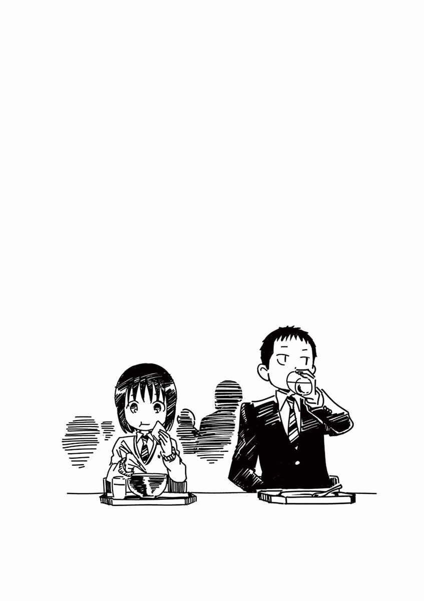 Page 19 Chapter 5 1518!