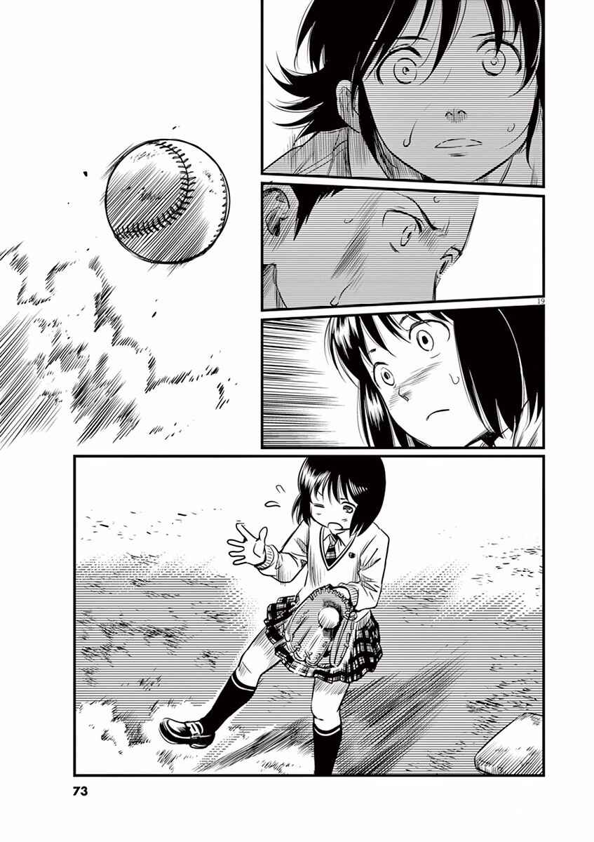 Page 19 Chapter 2 1518!
