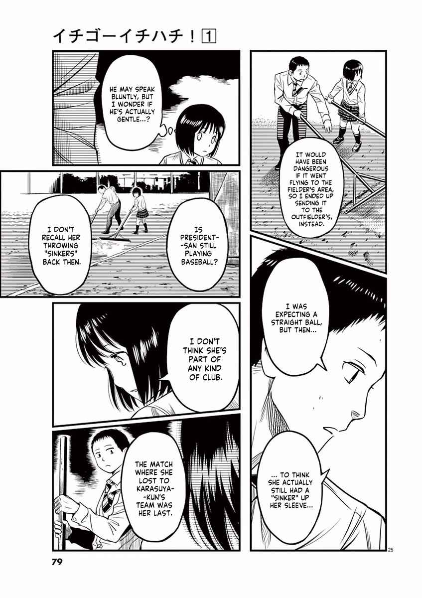 Page 25 Chapter 2 1518!