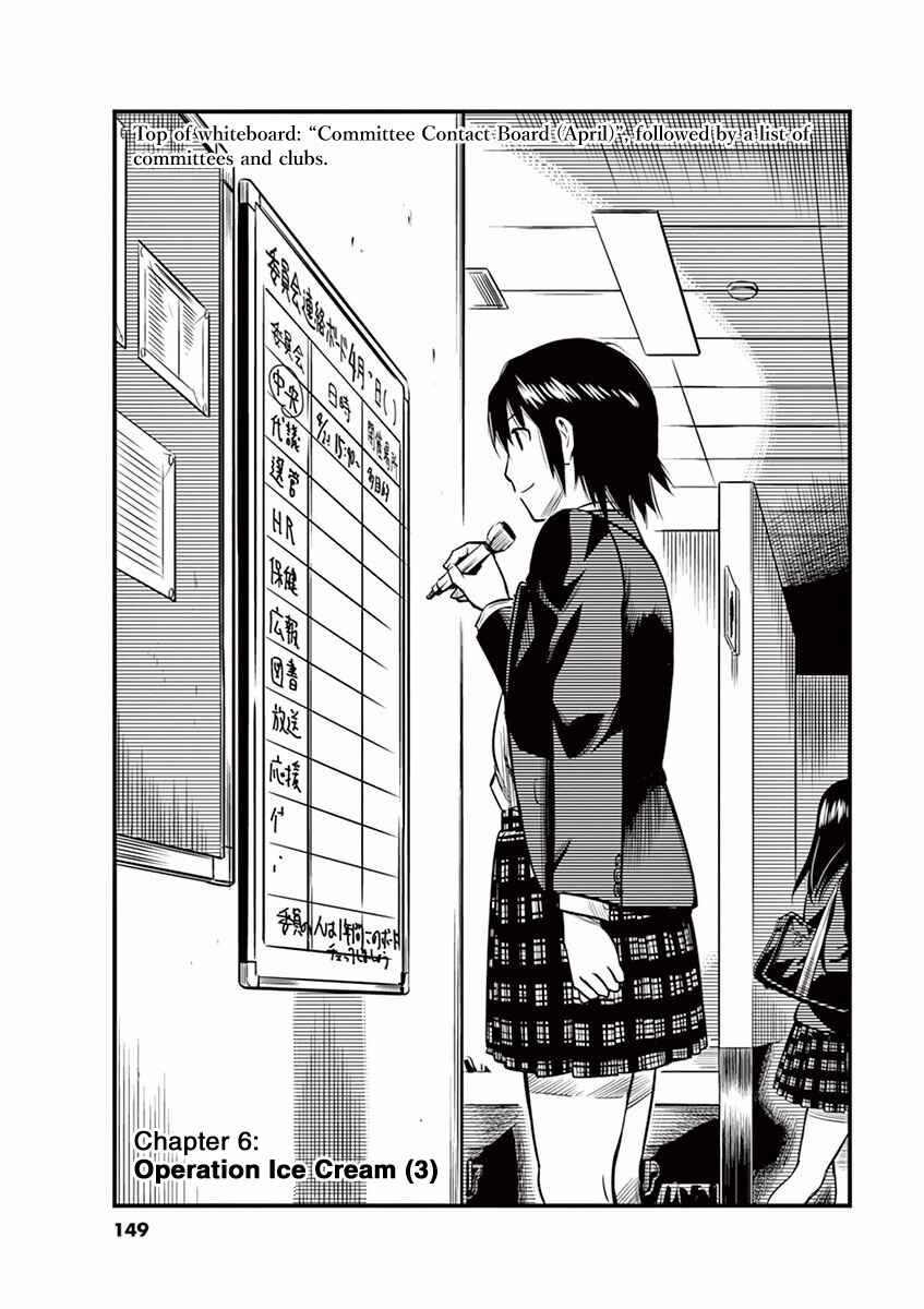 Page 1 Chapter 6 1518!