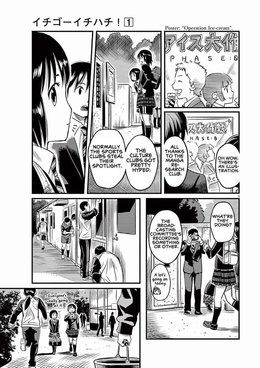 Page 9 Chapter 6 1518!