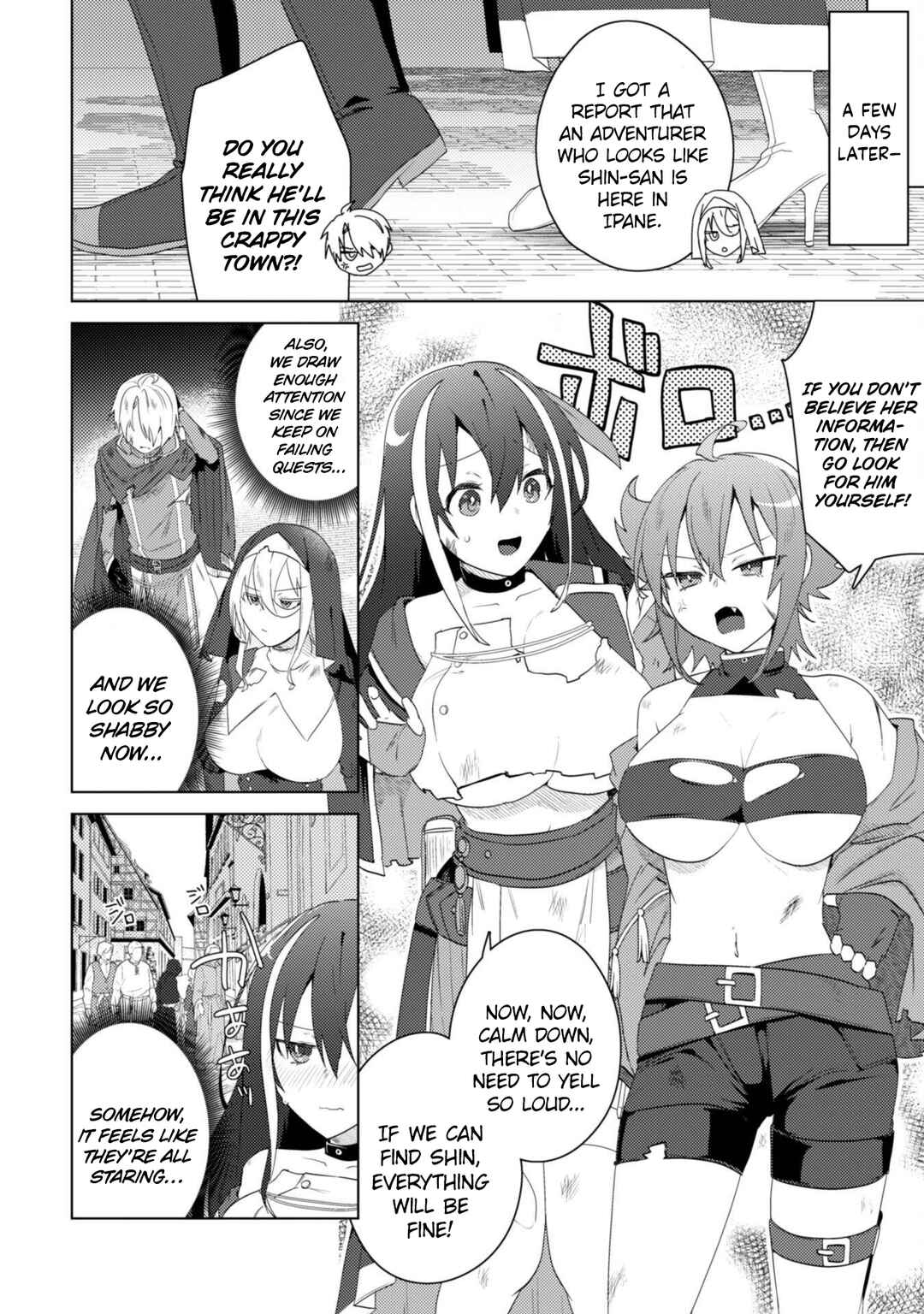 Page 16 Chapter 5 Bakunyuu-tachi ni Tsuihou Saretaga Modore to Iwaretemo, mou oso... Modorimashiyuu!