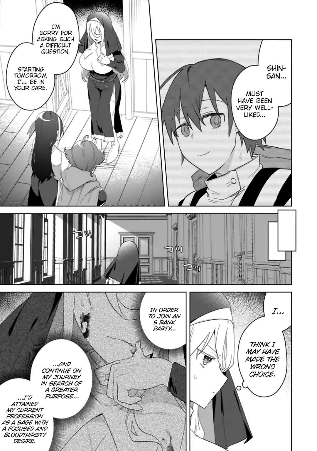 Page 25 Chapter 3 Bakunyuu-tachi ni Tsuihou Saretaga Modore to Iwaretemo, mou oso... Modorimashiyuu!