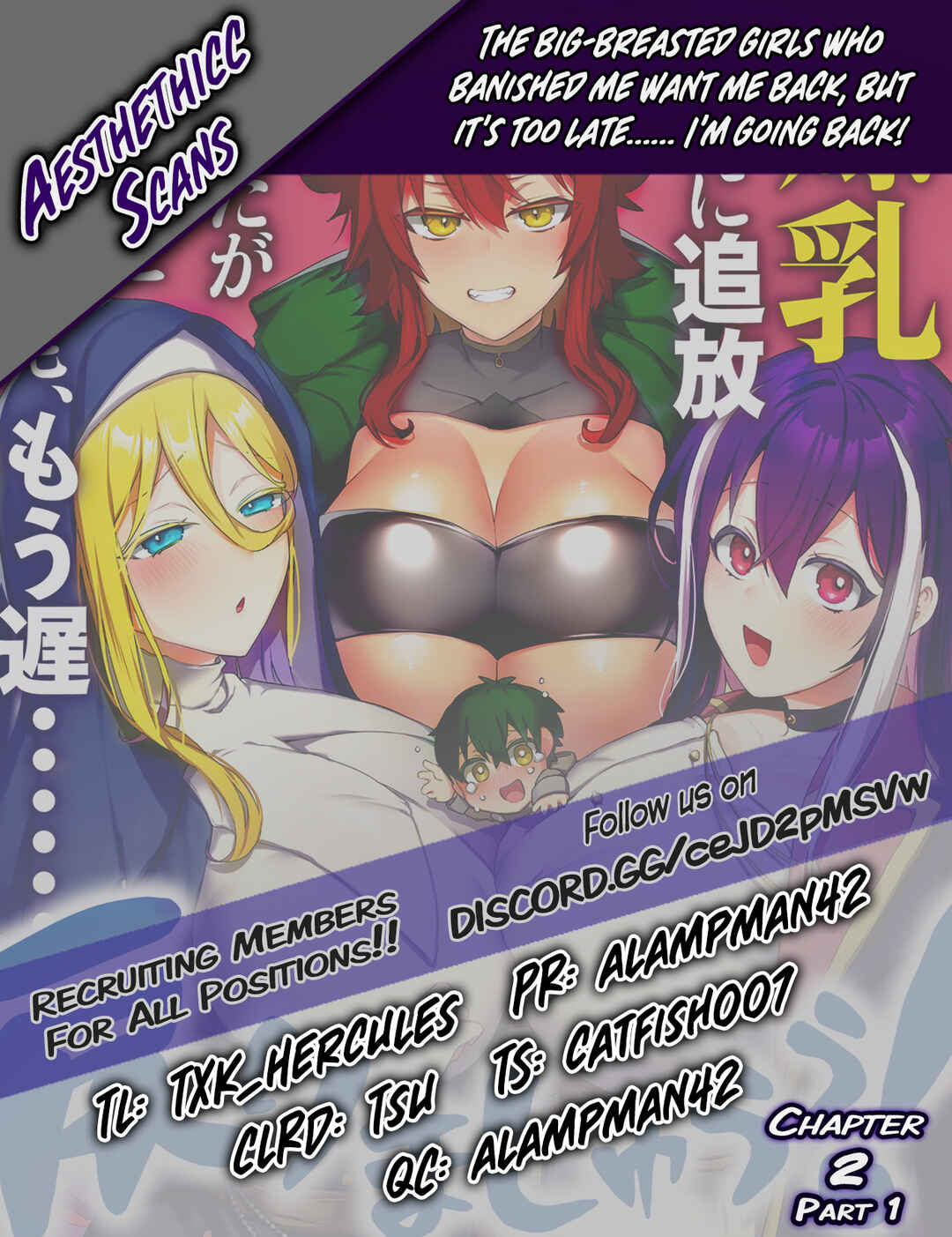 Page 17 Chapter 2.1 Bakunyuu-tachi ni Tsuihou Saretaga Modore to Iwaretemo, mou oso... Modorimashiyuu!