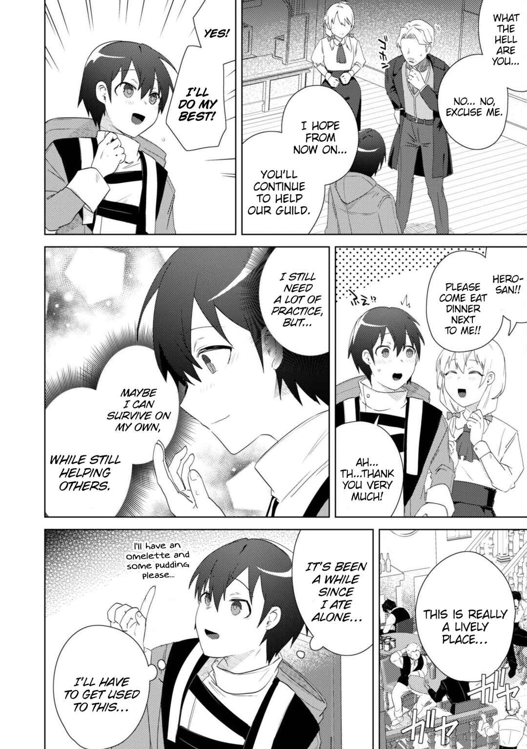 Page 26 Chapter 4 Bakunyuu-tachi ni Tsuihou Saretaga Modore to Iwaretemo, mou oso... Modorimashiyuu!