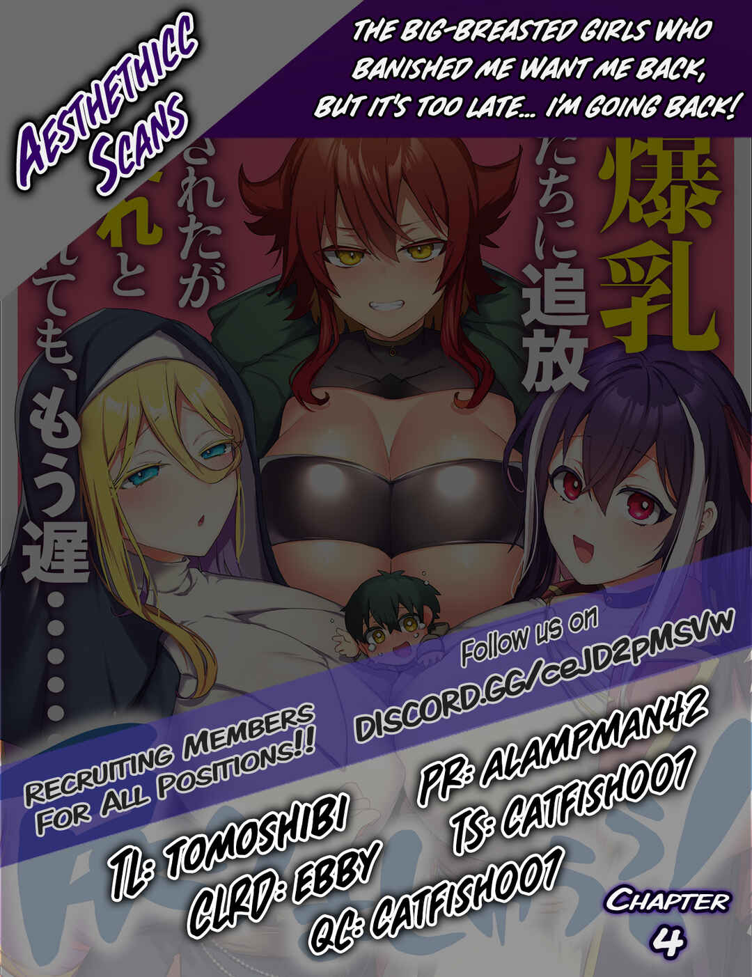 Page 28 Chapter 4 Bakunyuu-tachi ni Tsuihou Saretaga Modore to Iwaretemo, mou oso... Modorimashiyuu!
