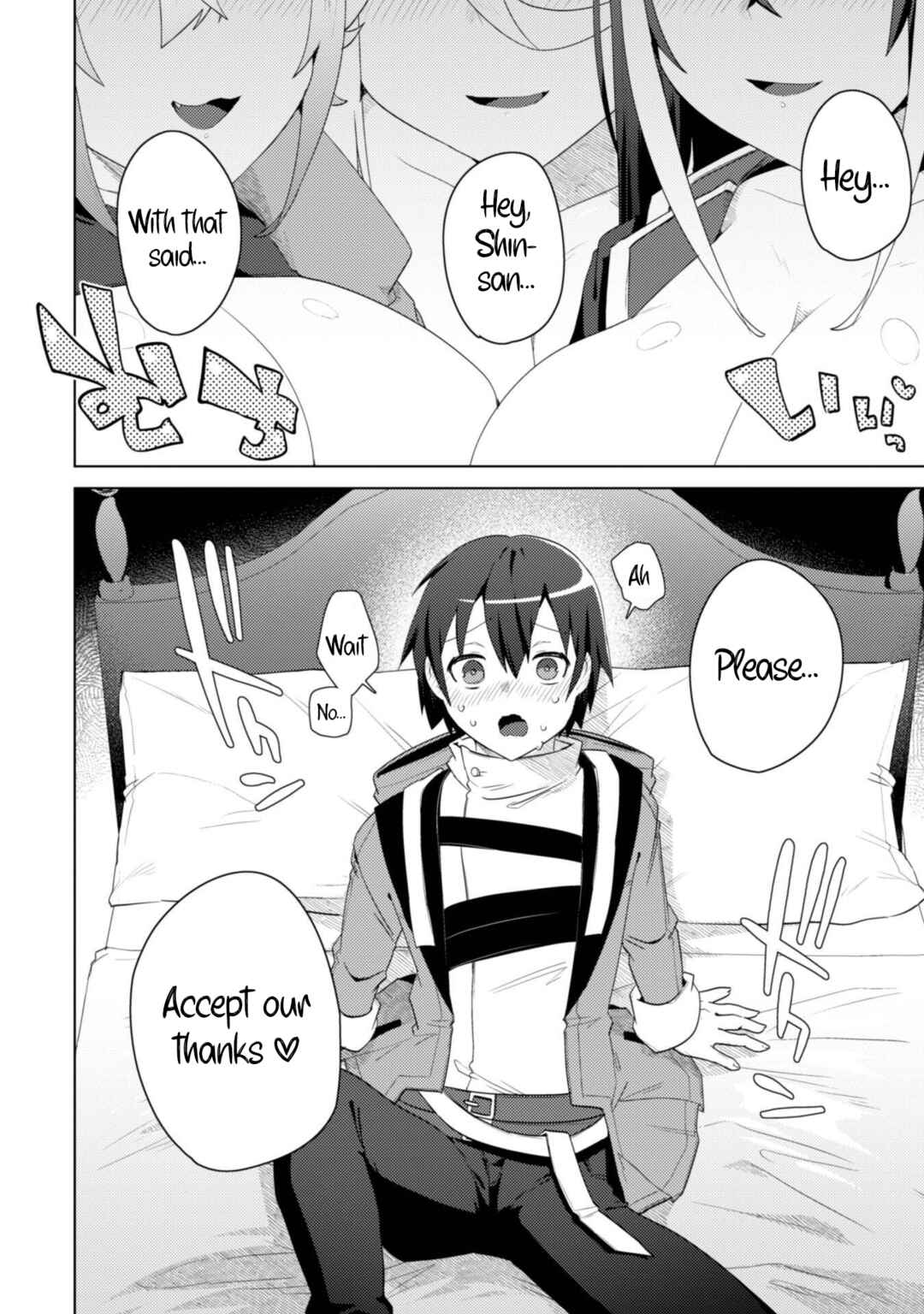 Page 12 Chapter 8 Bakunyuu-tachi ni Tsuihou Saretaga Modore to Iwaretemo, mou oso... Modorimashiyuu!