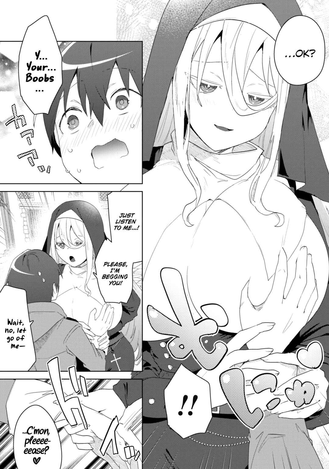Page 3 Chapter 6 Bakunyuu-tachi ni Tsuihou Saretaga Modore to Iwaretemo, mou oso... Modorimashiyuu!
