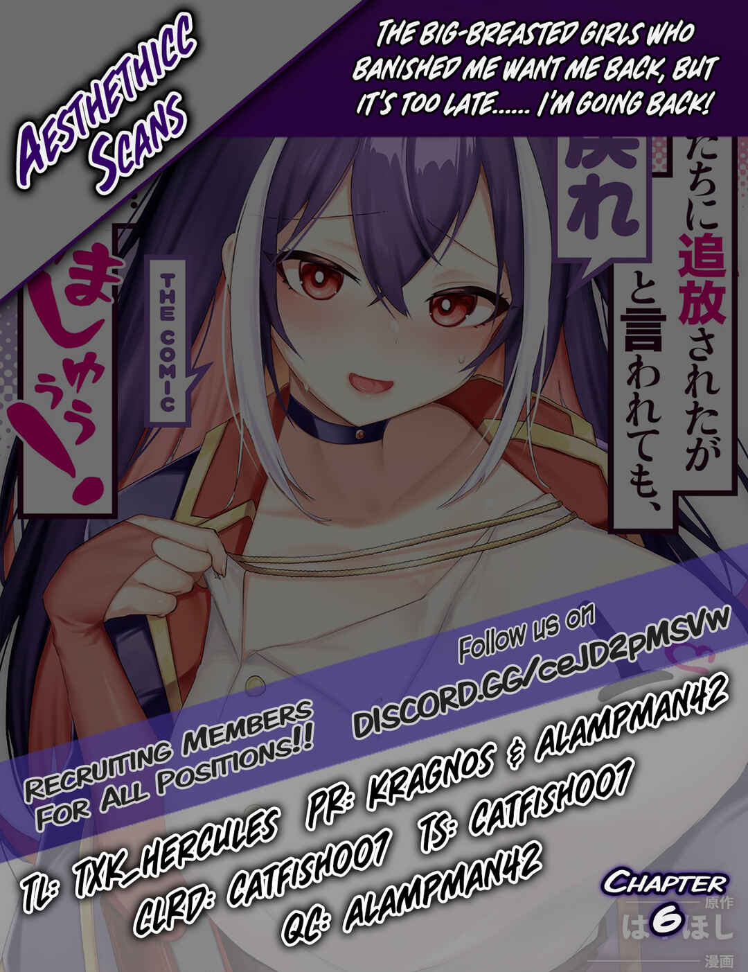 Page 34 Chapter 6 Bakunyuu-tachi ni Tsuihou Saretaga Modore to Iwaretemo, mou oso... Modorimashiyuu!