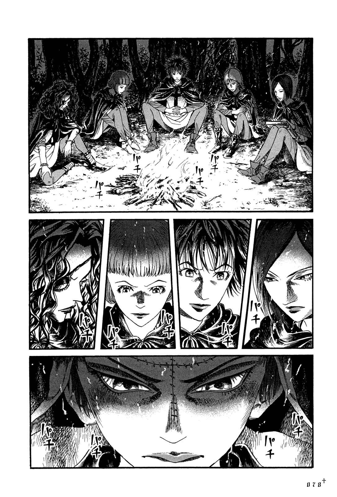 Page 2 Chapter 11 Innocent Boy Crusaders