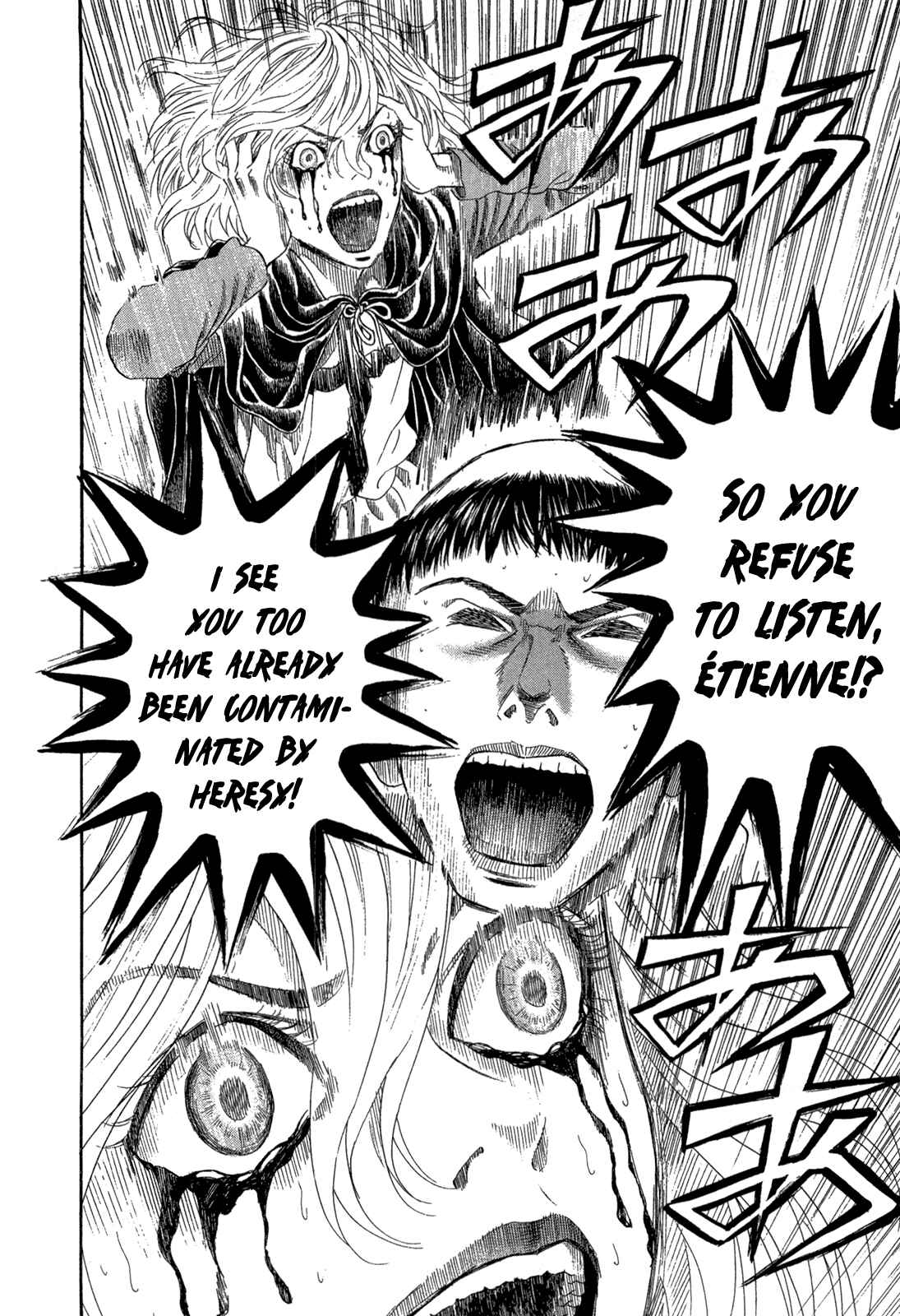 Page 37 Chapter 19 Innocent Boy Crusaders