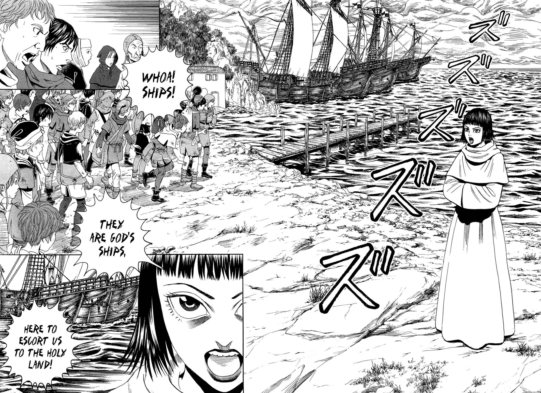Page 16 Chapter 25 Innocent Boy Crusaders