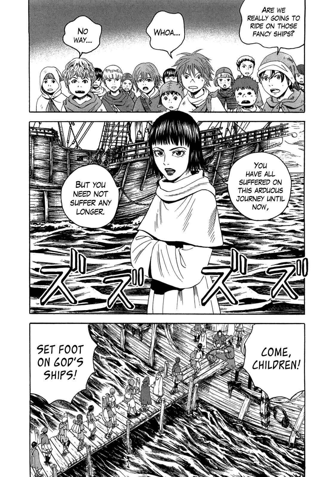 Page 17 Chapter 25 Innocent Boy Crusaders