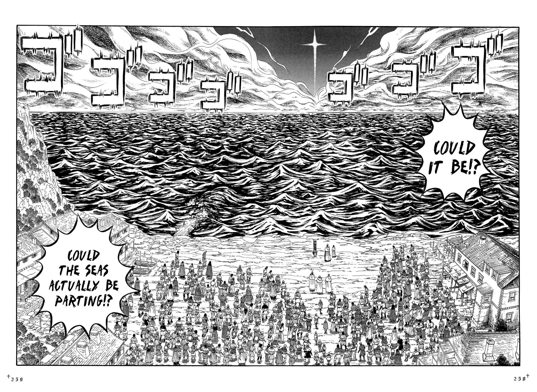 Page 2 Chapter 25 Innocent Boy Crusaders