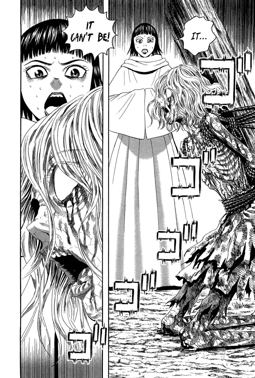 Page 3 Chapter 25 Innocent Boy Crusaders
