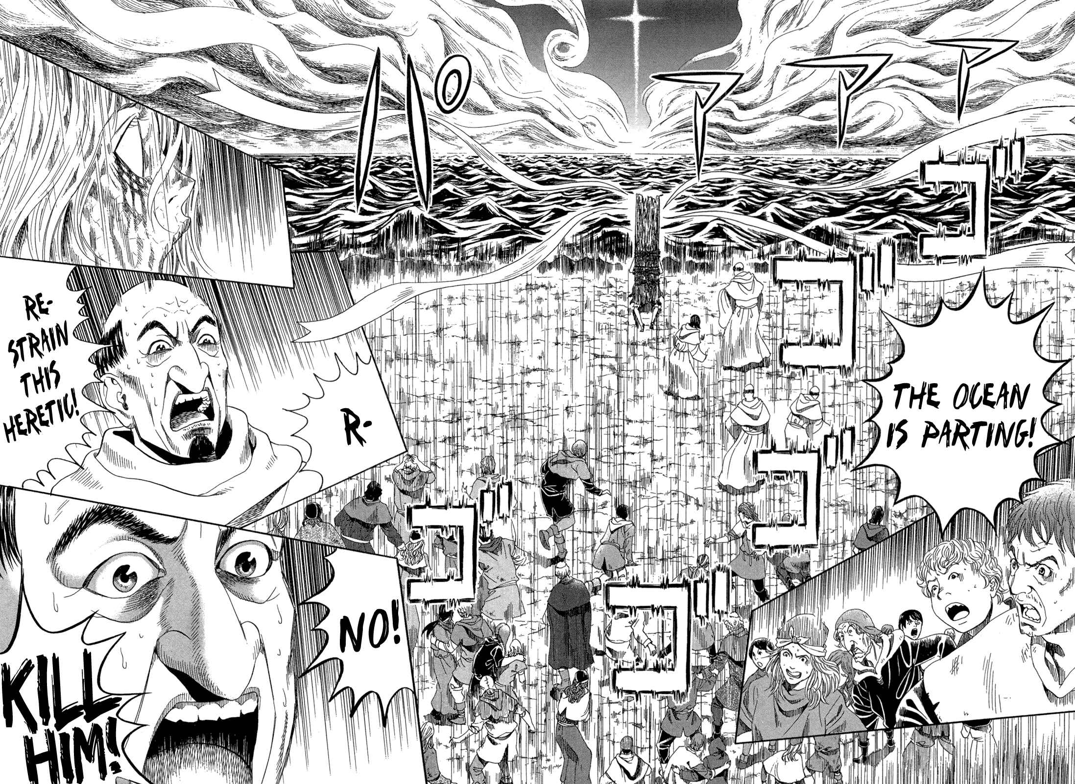 Page 7 Chapter 25 Innocent Boy Crusaders