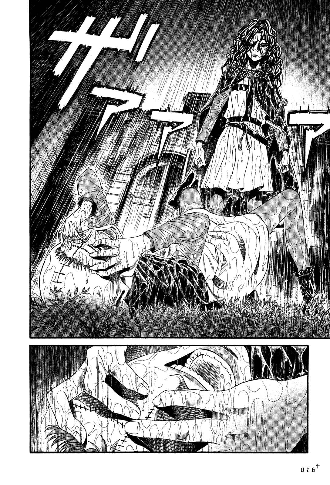 Page 33 Chapter 10 Innocent Boy Crusaders